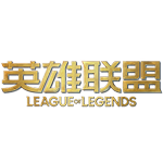 LPL全军覆没!BLG葬送6K领先,DK大翻盘2-1晋级半决赛将战GEN